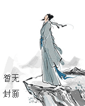 喻文鏊